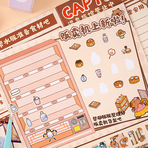 Capybara Eternal Groups Series Scene Game Challenge Sticker 3D Sticker para regalos promocionales - Product Image 4