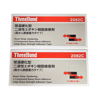 ThreeBond 3-Key TB2082C agen perbaikan Resin epoksi perekat kuat AB dua komponen