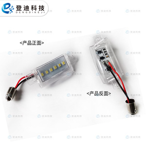 Luz LED para matrícula, distancia entre orificios de 205 mm, para Volvo 745 765 945 965, carcasa transparente, luz blanca, tipo empotrado - Product Image 2