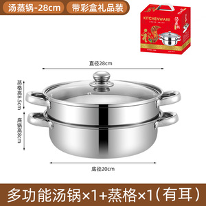 Olla Vaporera Multicapa de Acero Inoxidable 410 de 28 cm, Juego de Utensilios de <span class=keywords><strong>Cocina</strong></span> de 4 Niveles con Tapa de Vidrio, Apta para <span class=keywords><strong>Inducción</strong></span>, para <span class=keywords><strong>Cocina</strong></span> Doméstica - Product Image 4