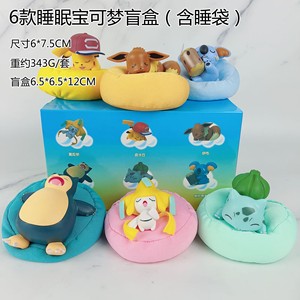 3D pikachu tình yêu Garland Túi quái vật hành động con số PVC Kids 'picachu mù hộp Mô hình đồ chơi Quà tặng - Product Image 6