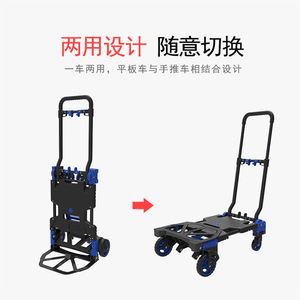 Flatbed <b>Trailer</b> Heavy Duty Portable <b>Folding</b> Handcart Aluminum Alloy 4 Wheel Blue Multi Functional Household Use - Product Image 3