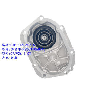 06E145607A驱动单元 (涡轮增压器泵头) 增压器修理包95811060710保时捷卡宴<span class=keywords><strong>3</strong></span>.0T - Product Image 3