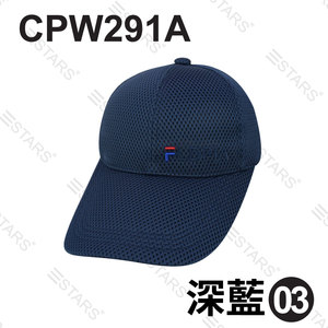 6 Panneau Mesh Casquettes de Baseball En Gros Brodé Unisexe Logo Personnalisé Haute Qualité Imperméable Sports Plage Pêche Voyage Casual - Product Image 3