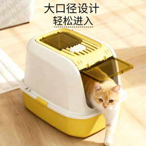 Arenero rectangular para gatos de 100 L con control de olores - Product Image 4