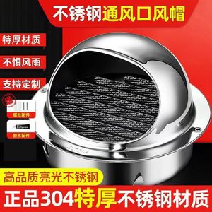 ฝาครอบระบายอากาศติดผนังสแตนเลส 304 ยี่ห้อเซชุน กันฝน ระบายอากาศได้ดี ระบบระบายอากาศแบบลูเวอร์ - Product Image 4