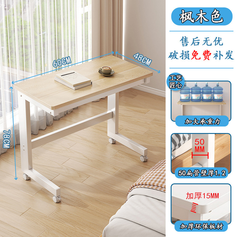 [Upgraded Larger Size] Maple Color 60*48*78