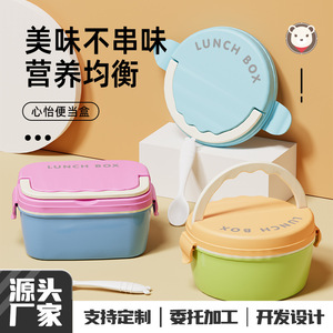<b>Lunch</b> <b>Box</b> Round Plastic Lid Food Storage Container For Children <b>Microwave</b> Safe Blue Pink - Product Image 3