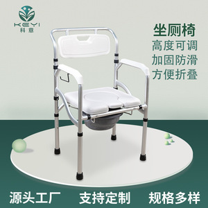 Aluminum Alloy Folding <b>Commode</b> <b>Chair</b> With Caster Wheels For Elderly And Disabled Mobility Support Bathroom Safety Equipment - Product Image 5