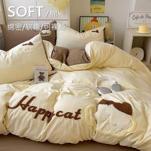 Housse de couette en coton 150x200x230 cm, broderie appliquée, usage domestique, lavable, taille simple - Product Image 3