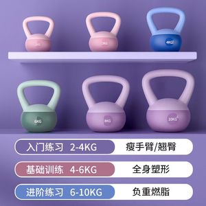 Soft Kettlebell For Glute Training 4kg 6kg 8kg Home Fitness Equipment Portable PVC Material - Product Image 4