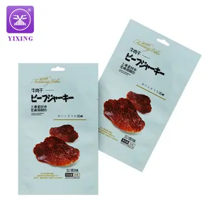 Custom Printed 35g Matte Plastic Pouch Packaging Three Side Seal Pouch For Food Beef Jerky Bags