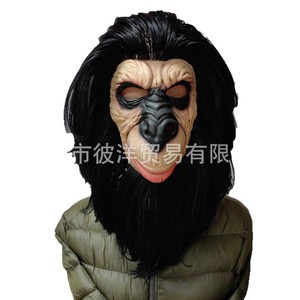 Masque de singe à poils longs en latex, matériau émulsionné, style amusant, accessoire de costume d'Halloween - Product Image 5