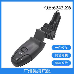 Interruptor de Control de Crucero 6242.Z6, Nuevo y Usado, para Peugeot 206 307 406 607, Fabricación de Piezas de Automóviles - Product Image 5