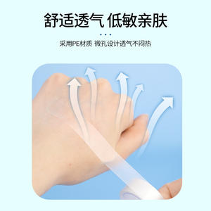 Cinta Adhesiva Médica Haishi Hainuo, Sensible a la Presión, 1.25cm X 900cm, Transpirable, Tipo PE, Vendaje Adhesivo Quirúrgico - Product Image 5