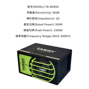 Haut-parleur de voiture stéréo TANBX 8 pouces à double aimant 12V, puissance nominale 500W 4OHM, subwoofer trapézoïdal actif pour voiture TB-8DMAX S - Product Image 6