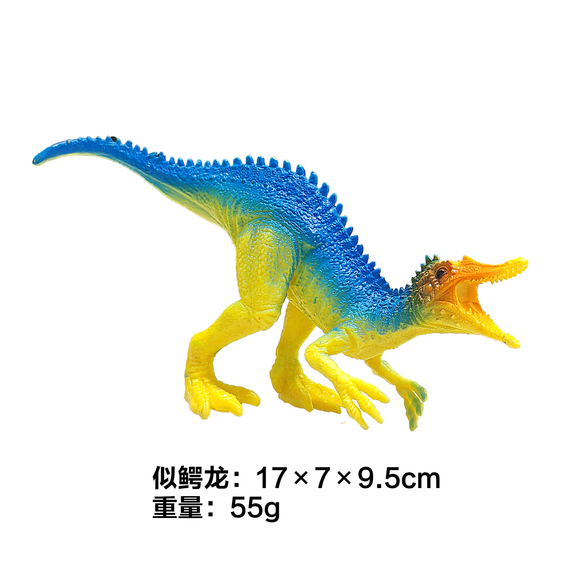 Version simple de 7 pouces de l'Anima de type crocodile