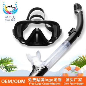 Masque de plongée universel 2025, nouveau modèle, double lentille, étanche, verres trempés, réglable, anti-UV - Product Image 2
