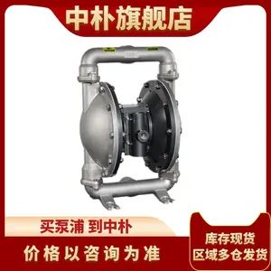 Pisha气动隔膜泵BA50AL-0991-A 2英寸铝合金弹性体隔膜电镀罐废水泵