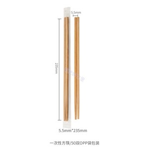 Baguettes jetables, haut de gamme, pour la restauration commerciale à emporter, extra longues et épaisses, emballées individuellement, carbonisées - Product Image 3