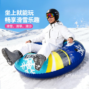 ท่อหิมะ KPM แบบพกพา ทนทาน สำหรับเด็ก สนุกกับการเล่นสกีในฤดูหนาว - Product Image 1