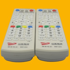 Télécommande numérique pour téléviseur Crystal Beads YK 0540 pour décodeur Jining avec code d'apprentissage et portée de 10 m - Product Image 4