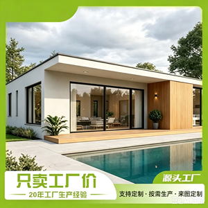 Maison en bois moderne, villa rectangulaire, design modulaire préfabriqué, style de maisons conteneurs - Product Image 3