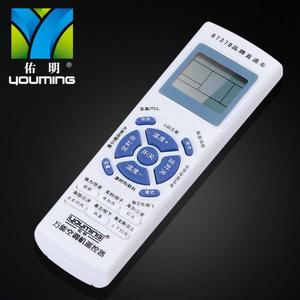 Télécommande universelle pour climatiseur Youming B737B compatible avec plusieurs marques, avec fonction d'arrêt automatique - Product Image 1
