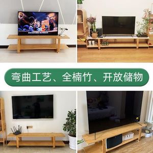 Modern Minimalist Bamboo <b>TV</b> <b>Stand</b> With Shelf For Living Room Bedroom Small Apartment Floor Cabinet - Product Image 3
