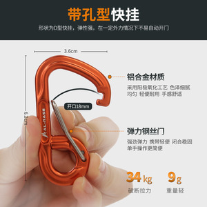 Aluminum Alloy Carabiner Quick-Release Hook Outdoor Camping EDC Large Size Multi-Functional Figure Eight Buckle - Product Image 4