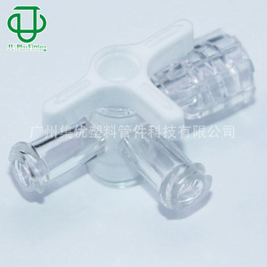 Vanne à bouchon en plastique transparent de la collection JU, 0-1 Mpa, réglage manuel basse pression pour eau, air, vapeur, oxygène - Product Image 4