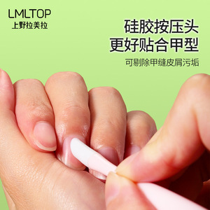 Lmltop ที่ถอดหนังกำพร้าสแตนเลสสตีลสองหัวรูปตัวยูสำหรับกำจัดผิวที่ตายแล้ว C0127สีชมพูอ่อน - Product Image 5