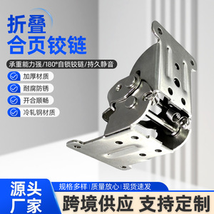 Folding Hinge Iron 90 Degree Self Locking Soft Closing Silent Furniture Joint - Product Image 3