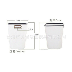 Moule pour poubelle rectangulaire en plastique 24x30cm pour usage intérieur en cuisine avec anneau de pression - Product Image 1