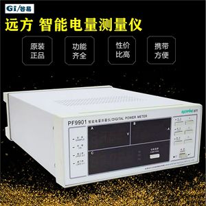 Distribuidor Autorizado en Shenzhen Ofrece Medidor de Energía Inteligente PF9901 (20A) a un Precio Preferencial - Product Image 3