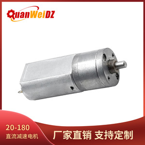 มอเตอร์เกียร์ขนาดเล็ก QuanWeiDZ 42 มม. DC 3-12V 0.3 นิวตันเมตร สำหรับเครื่องจ่ายสินค้า - Product Image 5