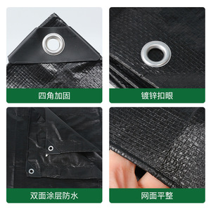 Black <b>Waterproof</b> Tarpaulin 10x10 Ft Heavy Duty Outdoor Rainproof Sunshade Cover For Trucks And Cargo Protection - Product Image 2
