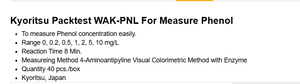อะไหล่เสริมสำหรับห้องปฏิบัติการ KYORITSU WAK-PNL, 40 ชิ้น - Product Image 4