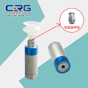 Accesorios para Brazos Robóticos CRG de Alta Potencia VFG, Ventosas Neumáticas y Ventosas de Vacío para Brazos Robóticos - Product Image 1