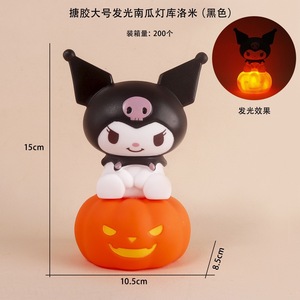 Lámpara de Nube de Calabaza de My <span class=keywords><strong>Melody</strong></span> Kuromi Pochacco Cinnamoroll, Luz Nocturna Decorativa Ambiental, Decoración de Habitación y Adorno para Pasteles - Product Image 6
