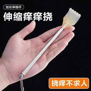 Extendable <b>Back</b> Scratcher Stainless Steel Portable Self Help Body Scratching Tool Adult Use - Product Image 2