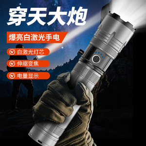 High Power <b>Flashlight</b> White Laser <b>Led</b> Light 3600mah Rechargeable Battery Outdoor Use - Product Image 1