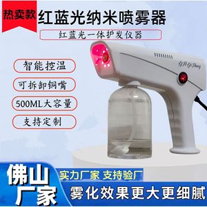 Pistolet à vapeur nano pour cheveux, sécheuse ionique électrique avec pulvérisation thermique, prise européenne, américaine, britannique, 220V 110V - Product Image 4