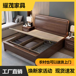 Lit de rangement en bois massif noyer, style moderne et minimaliste, lit double, mobilier de chambre principale, 2026, pour adultes et personnes âgées - Product Image 5