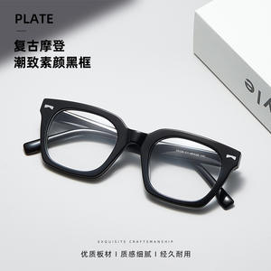 Monture de lunettes carrée en acétate 88026, monture complète unisexe anti-UV, origine Danyang - Product Image 3