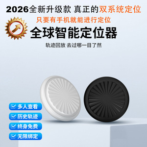 เครื่องติดตาม GPS อัจฉริยะ 90180 วัสดุ ABS ใช้งานได้นานสำหรับสัตว์เลี้ยง เด็ก ผู้สูงอายุ และรถยนต์ - Product Image 3