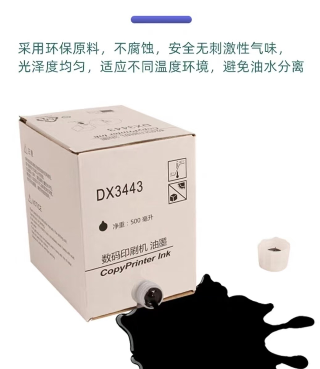 RICOH インク Compatible Ink for Ricoh DD3344 DX3443 | Grade A+ Printer