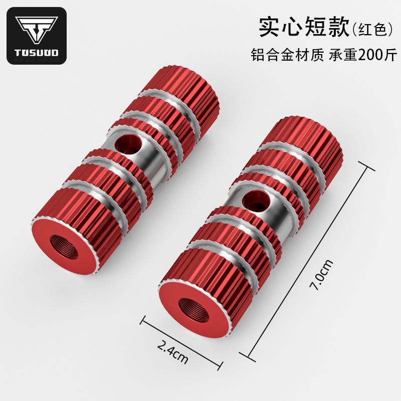 Rouge [solide court 7cm] une paire