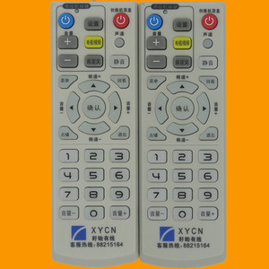 Control remoto con cuentas de cristal para decodificador digital de 15x4.8x2.2cm con teclado numérico y botones de canales - Product Image 1