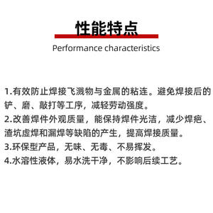 Spray anti-éclaboussures Aoter Welding 500 ml à base d'eau pour le soudage MIG des métaux - Product Image 5